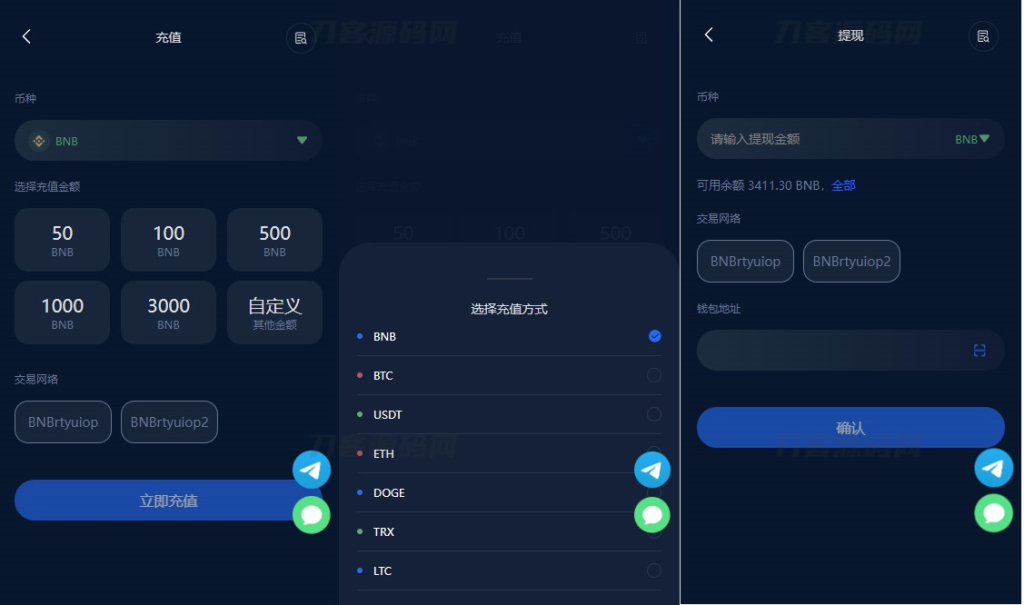 图片[2]-五国语言收益理财BTC虚拟币质押定期存币系统源码_加密货币机器人量化交易系统_内附搭建教程-爱客来开发