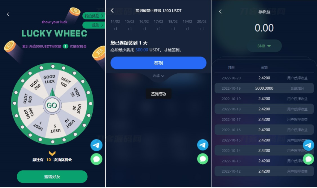 图片[3]-五国语言收益理财BTC虚拟币质押定期存币系统源码_加密货币机器人量化交易系统_内附搭建教程-爱客来开发