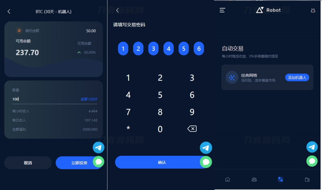 图片[4]-五国语言收益理财BTC虚拟币质押定期存币系统源码_加密货币机器人量化交易系统_内附搭建教程-爱客来开发