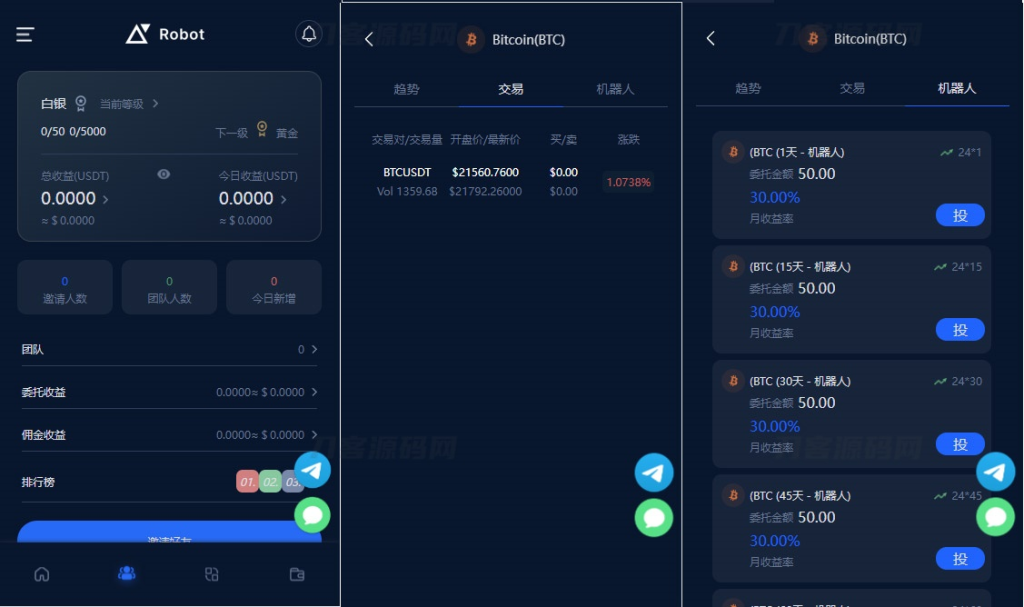 图片[5]-五国语言收益理财BTC虚拟币质押定期存币系统源码_加密货币机器人量化交易系统_内附搭建教程-爱客来开发