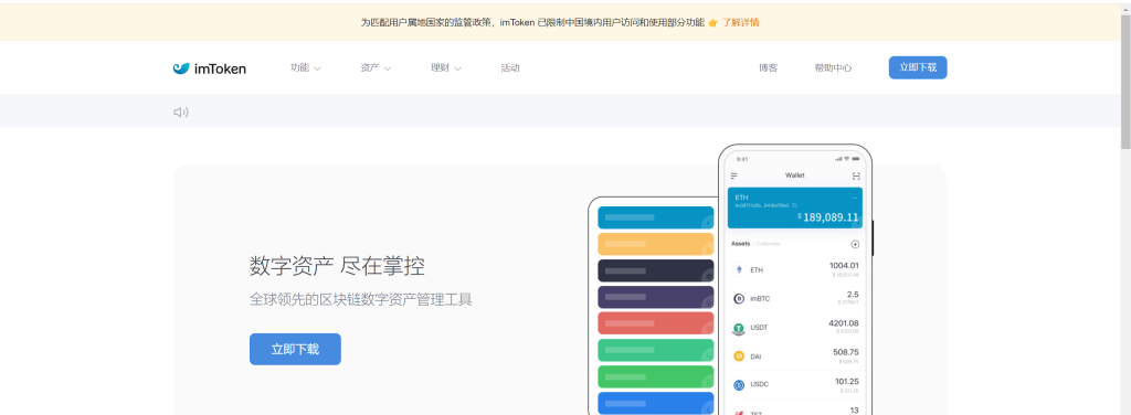 2023年4月最新更新三链以太坊波场助记词假钱包源码-带余额监控阈值
