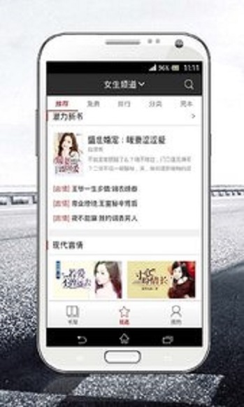 杰奇V2.2仿磨铁中文网
