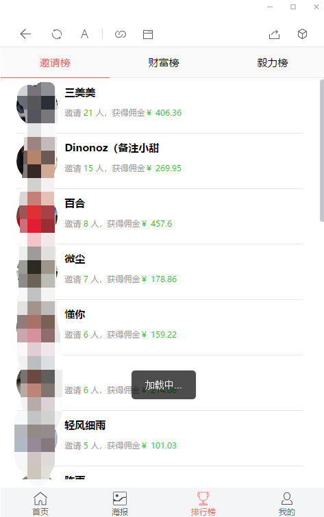 趣味打卡源码-内含截图-搭建文档教程