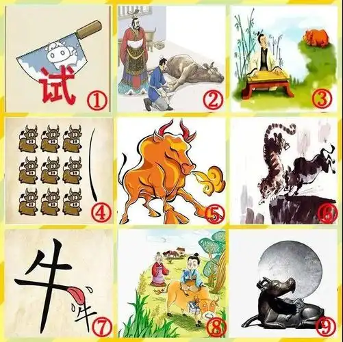 看图猜成语小游戏源码