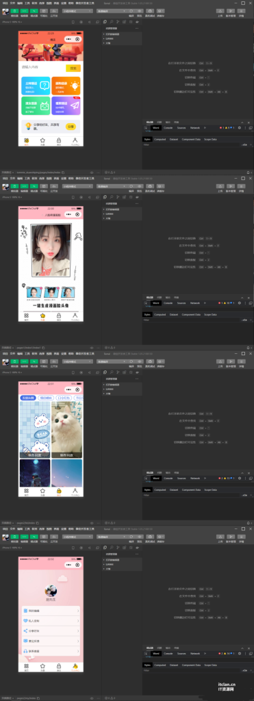 恋爱小助手