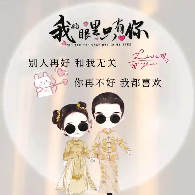 团长头像制作小程序源码