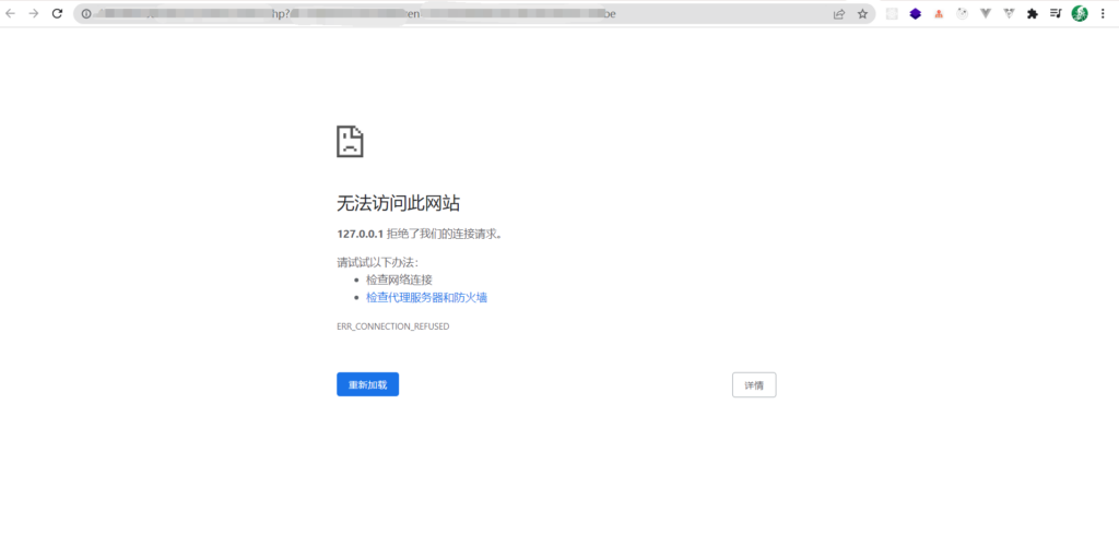 图片[2]-宝塔面板中无法打开phpMyadmin数据库
