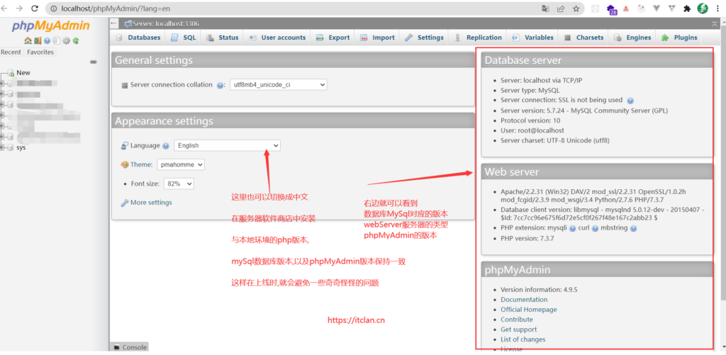 图片[3]-宝塔面板中无法打开phpMyadmin数据库
