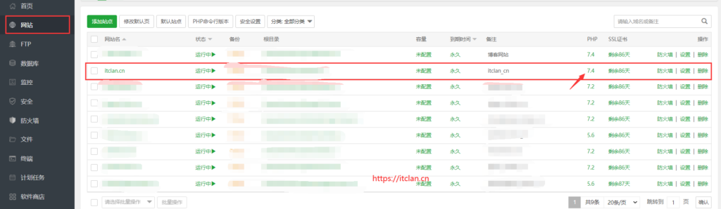 图片[5]-宝塔面板中无法打开phpMyadmin数据库