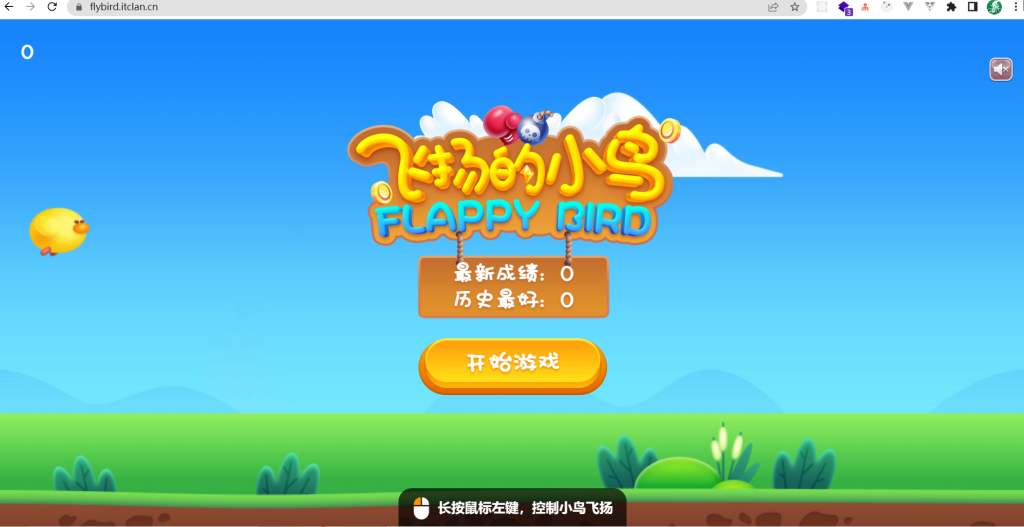 小游戏-愤怒的飞扬的小鸟