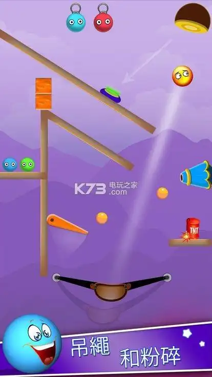 弹跳球改变颜色,点击栏切换颜色